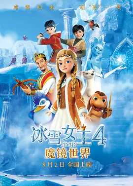 苏州晶体公司ios下载安装